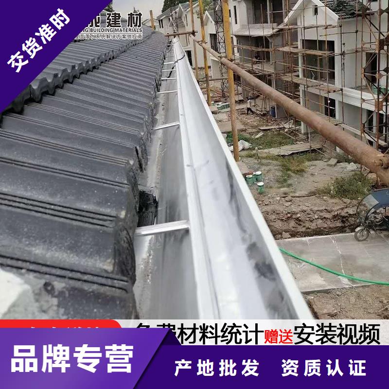 彩铝雨水管-视频-彩铝雨水管-可成建材科技(崇左市分公司)服务区域江州|龙州|南宁|贺州|梧州|钦州