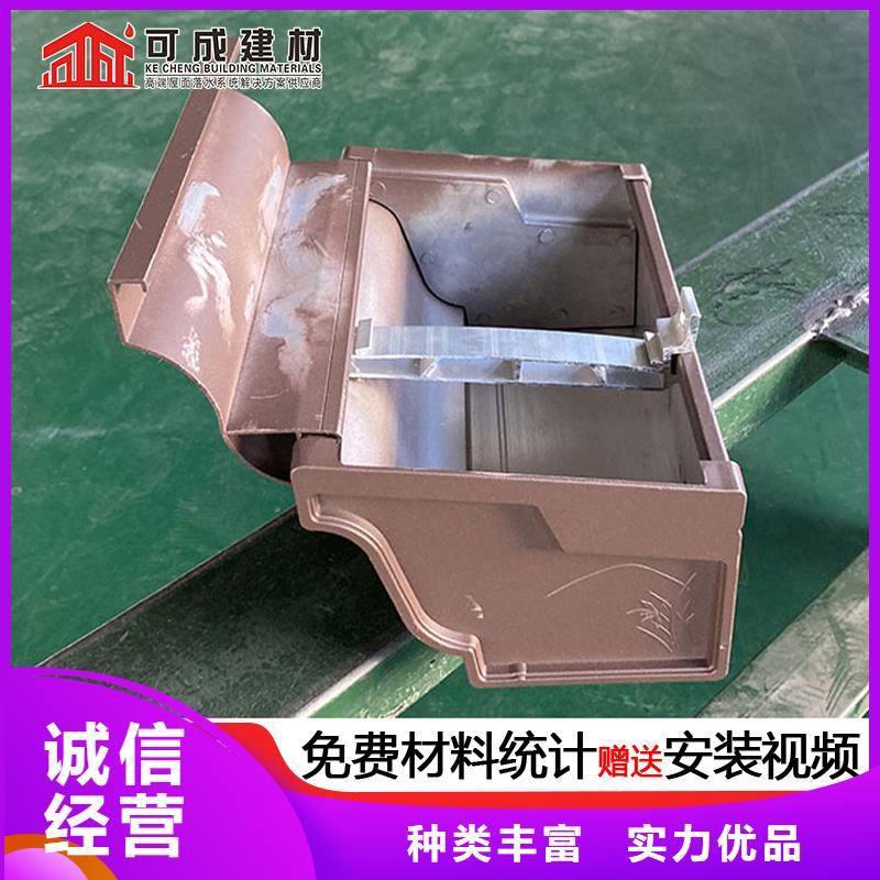 彩铝雨水管-视频-彩铝雨水管|怒江市|泸水|福贡|昭通|丽江|临沧|文山
