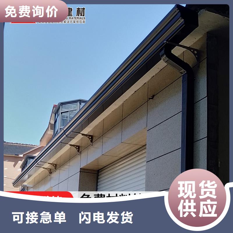 pvc落水系统供应