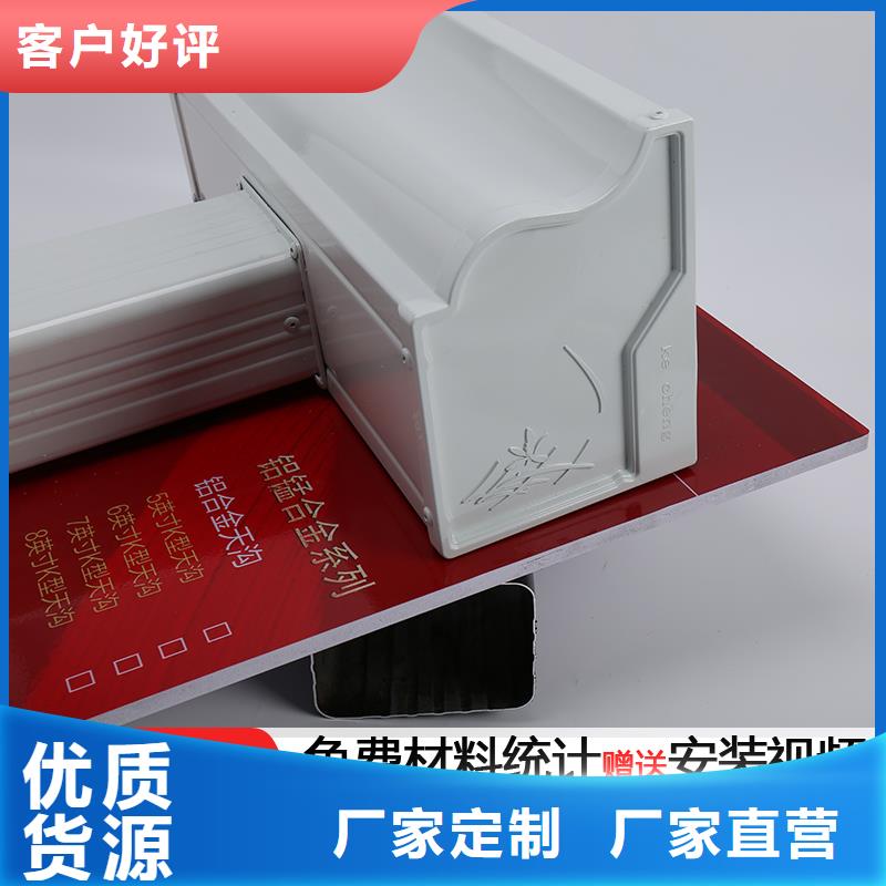 彩铝雨水管-视频-山东省济南市|历下|章丘|临沂|莱芜|枣庄|青岛|潍坊|东营|德州彩铝雨水管-可成