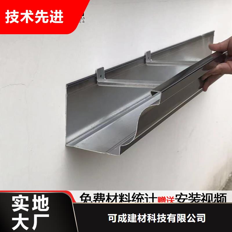 彩铝雨水管-视频-彩铝雨水管|山东省济南市|济阳|长清|淄博|东营|菏泽|德州|威海|烟台
