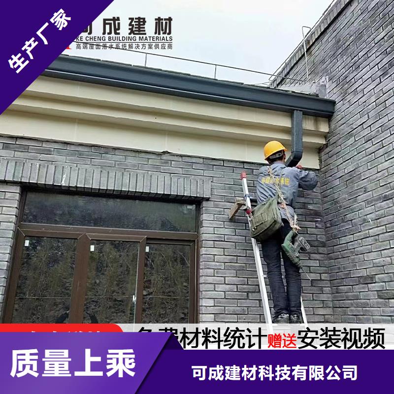 海南万宁市屋面檐口檐沟天沟价格