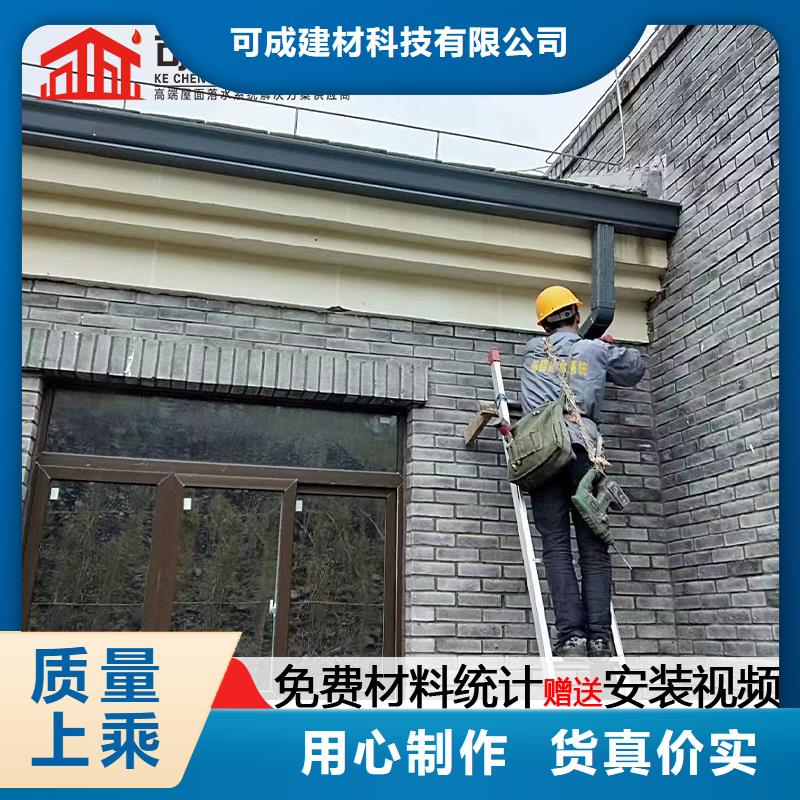 彩铝雨水管-视频-彩铝雨水管-可成建材科技(海南市分公司)服务区域玉树|黄南|西宁|海东|海西|果洛|海北
