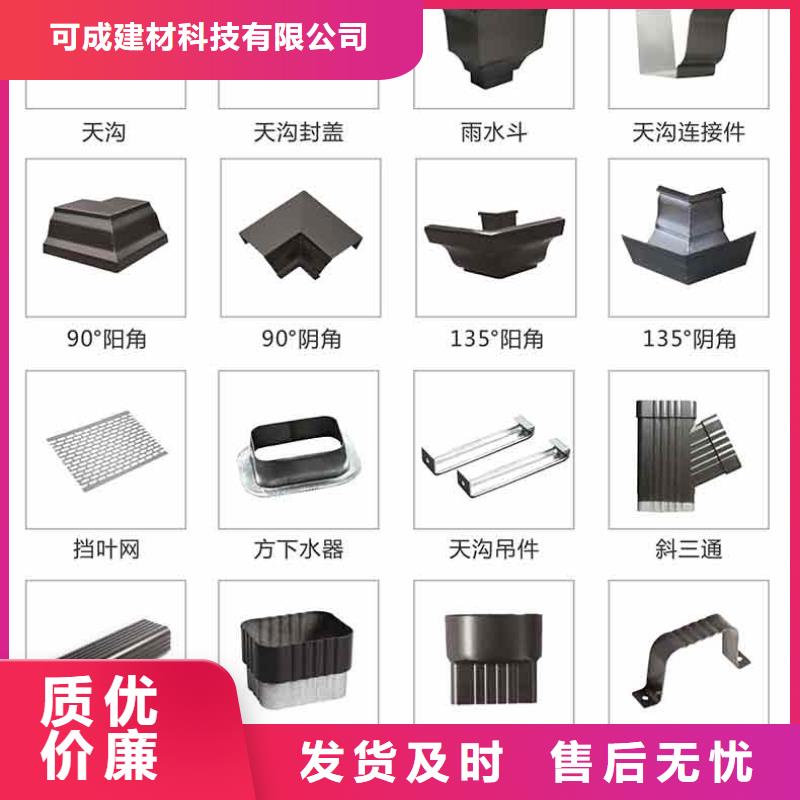 彩铝雨水管-视频-彩铝雨水管(可成)覆盖地域甘肃省庆阳市镇原|宁县|白银|天水|甘南|酒泉|金昌|兰州