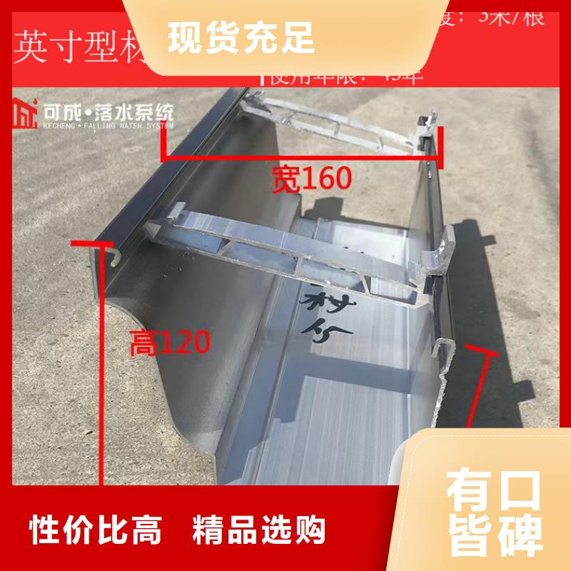 天沟_彩铝成品天沟高品质现货销售
