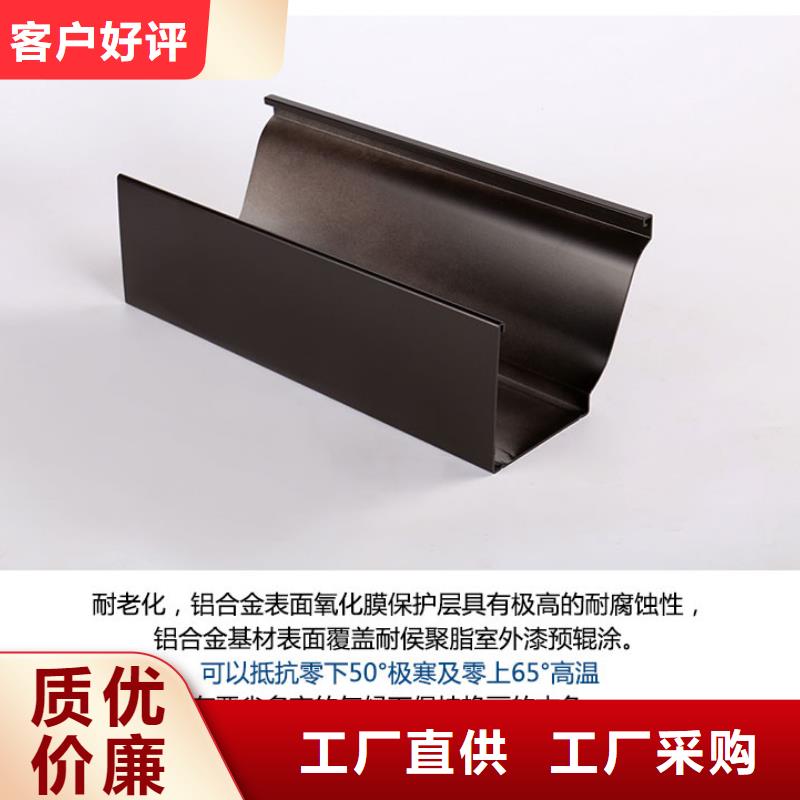 天沟加工厂家供应