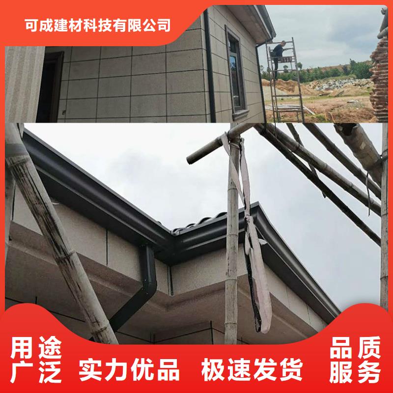 彩铝雨水管-视频-内蒙古乌海市可成彩铝雨水管可服务区域赤峰|呼和浩特|兴安|阿拉善|包头|鄂尔多斯等
