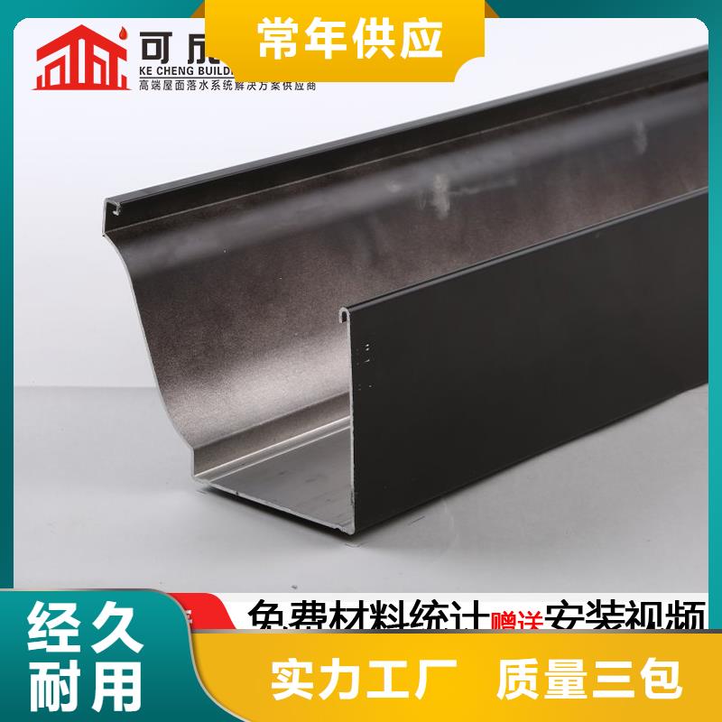 彩铝落水管价格价格