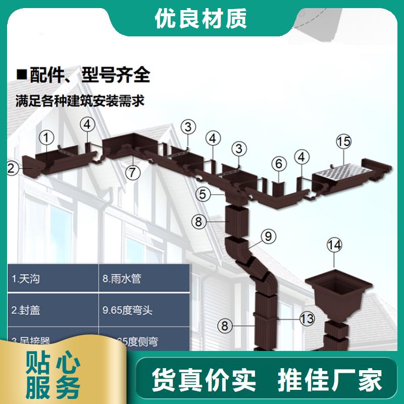 天沟别墅天沟雨水槽细节严格凸显品质