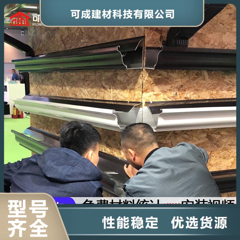 彩铝雨水管-视频-浙江省彩铝雨水管-附近可服务区域湖州|金华|丽水|杭州|衢州