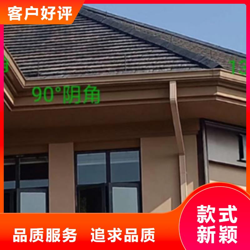 成品彩铝天沟供应