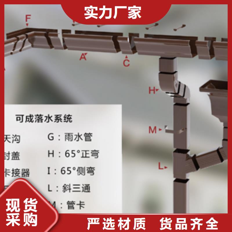 天沟-铝合金雨水管设备齐全支持定制
