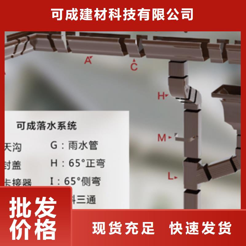 彩铝雨水管-视频-江苏省徐州市|新沂|睢宁|南京|宿迁|扬州|连云港彩铝雨水管-可成
