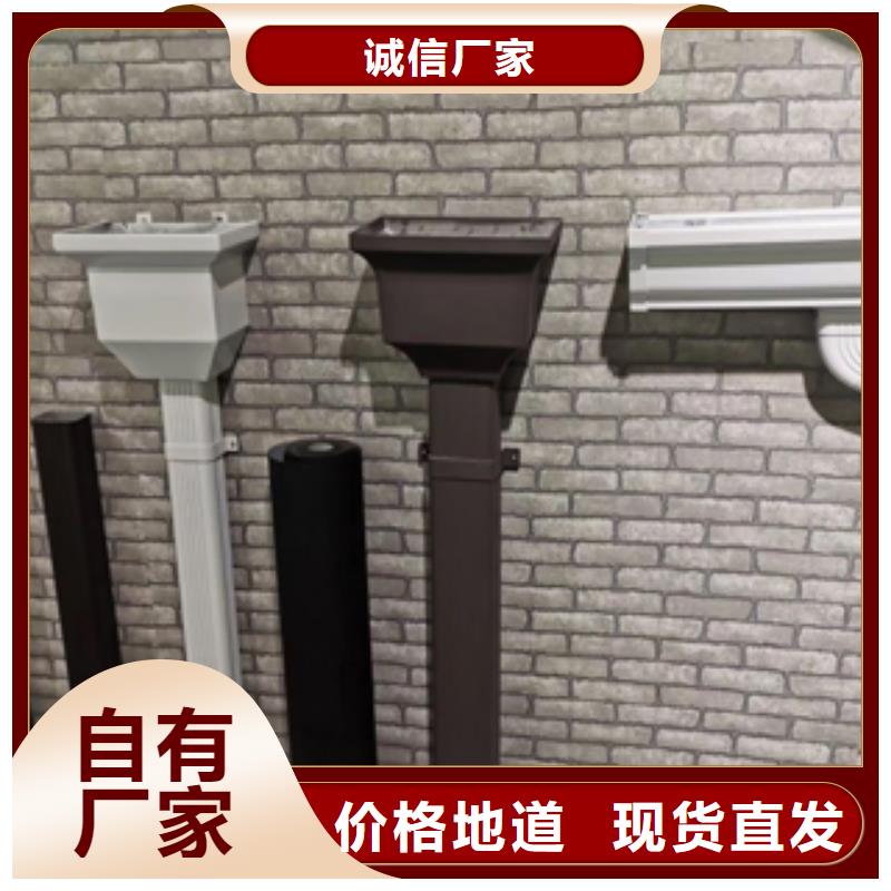 彩铝雨水管-视频-彩铝雨水管-可成建材科技(崇左市分公司)服务区域江州|龙州|南宁|贺州|梧州|钦州