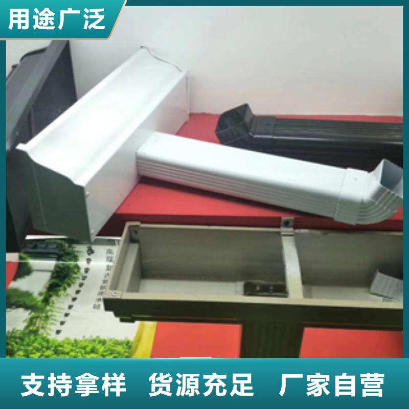 成品檐沟价格