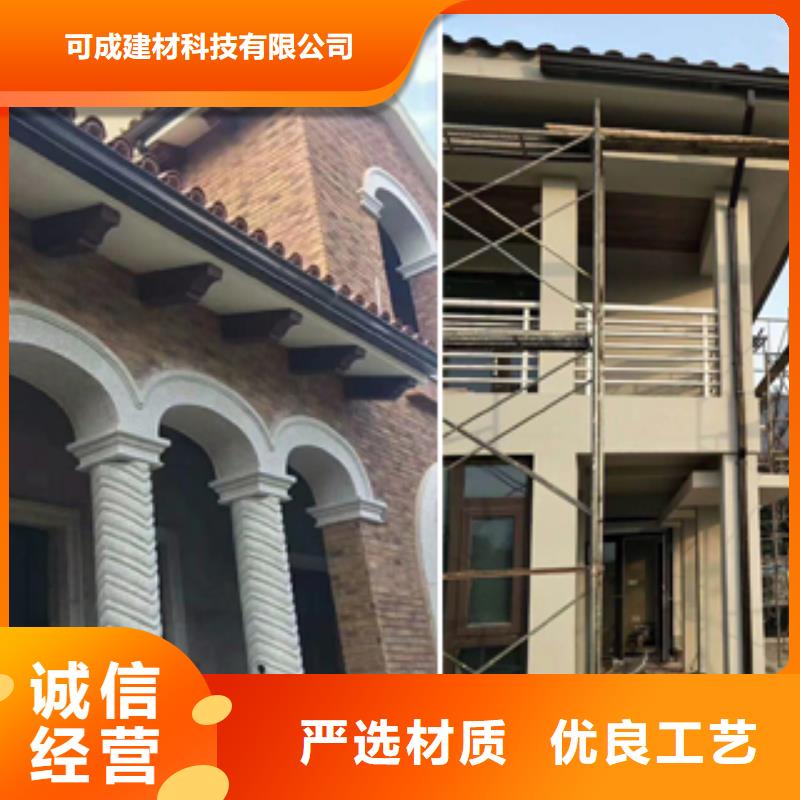 彩铝雨水管-视频-彩铝雨水管(可成)覆盖地域甘肃省庆阳市镇原|宁县|白银|天水|甘南|酒泉|金昌|兰州
