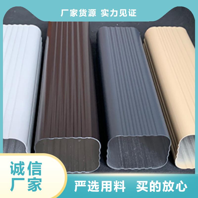彩铝雨水管-视频-浙江省彩铝雨水管-附近可服务区域湖州|金华|丽水|杭州|衢州