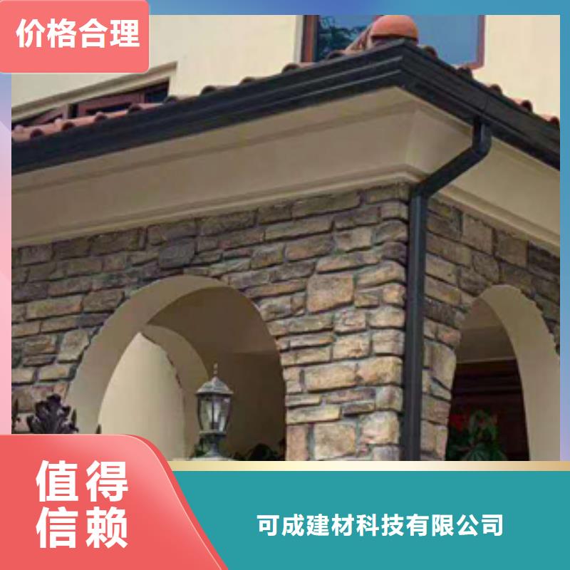 天沟铝合金天沟精心打造