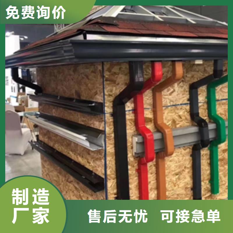 天沟铝合金雨水管专业供货品质管控