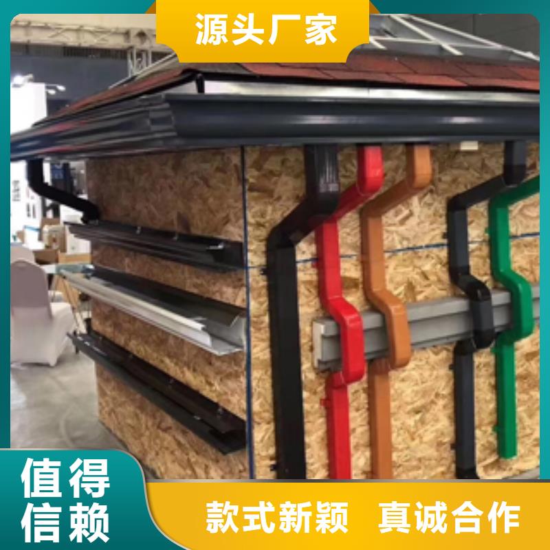 彩铝雨水管-视频-彩铝雨水管-四川省巴中市【本土】生产商-南江|巴州|甘孜|泸州|广元|内江|宜宾|成都