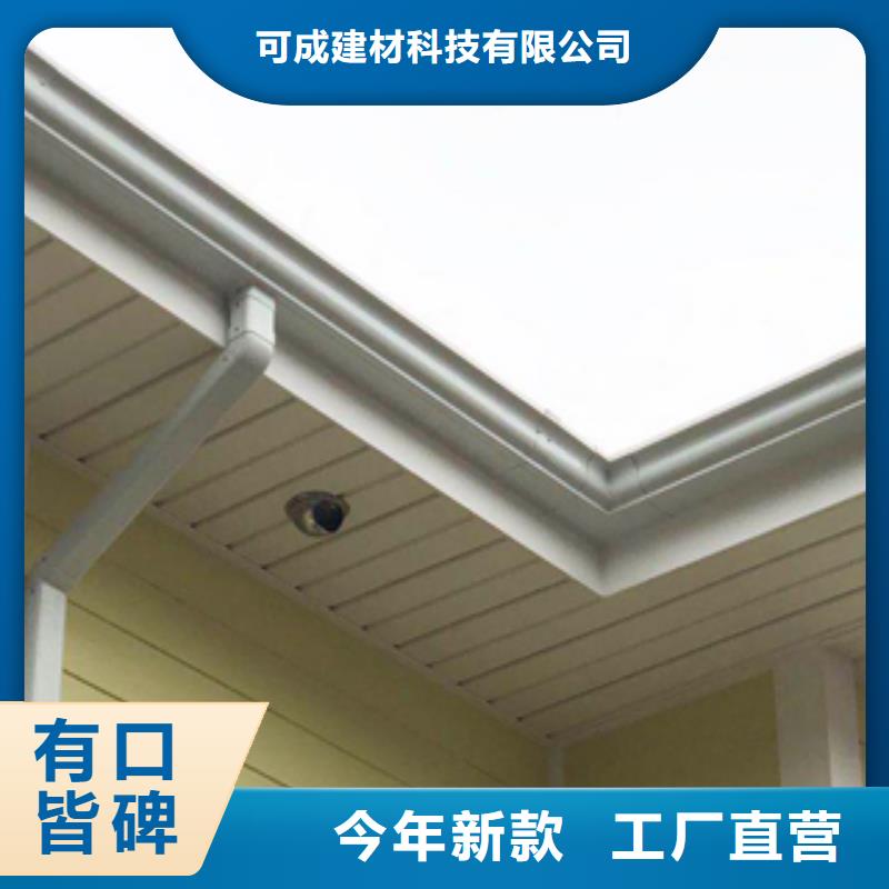彩铝雨水管-视频-彩铝雨水管(可成)覆盖地域甘肃省庆阳市镇原|宁县|白银|天水|甘南|酒泉|金昌|兰州