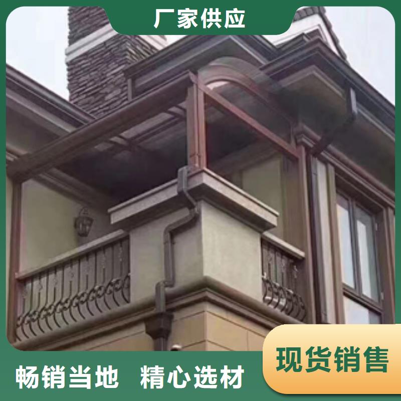 天沟铝合金天沟现货满足大量采购