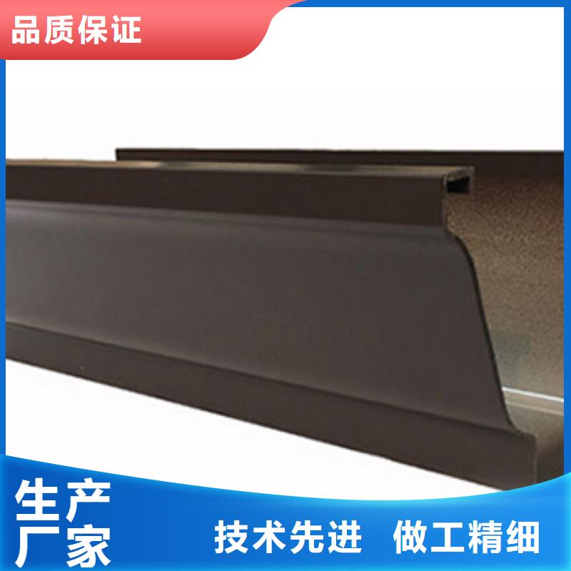 pvc落水系统供应