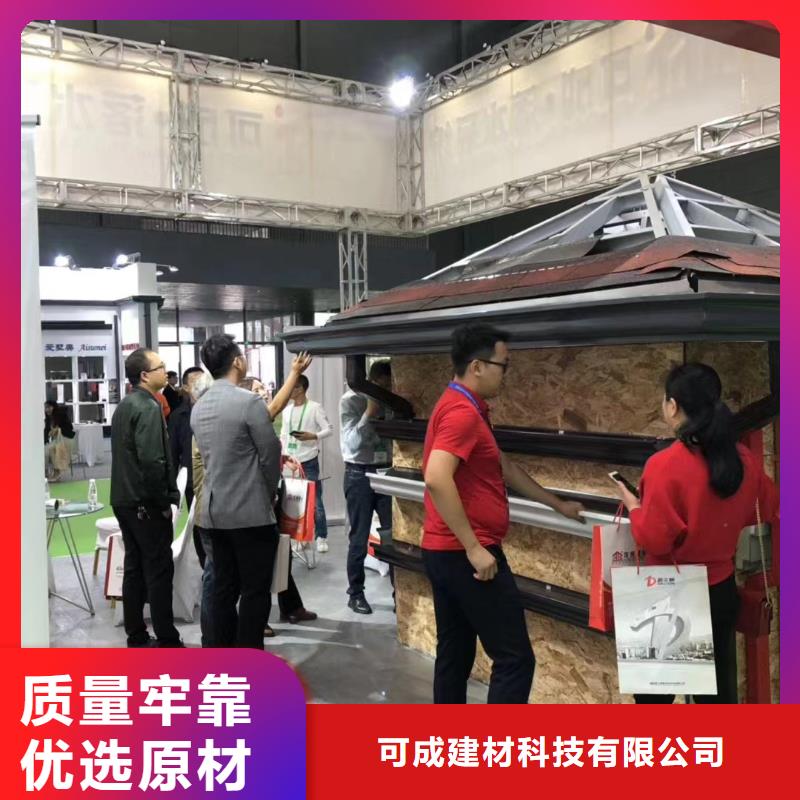 彩铝雨水管-视频-彩铝雨水管-可成建材科技(四川省分公司)服务区域广元|德阳|南充|内江|攀枝花