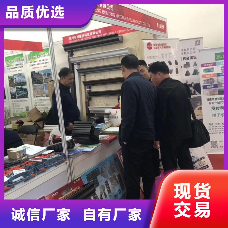 彩铝雨水管-视频-彩铝雨水管(可成)覆盖地域广东省肇庆市德庆|四会|梅州|潮州|河源|阳江|江门