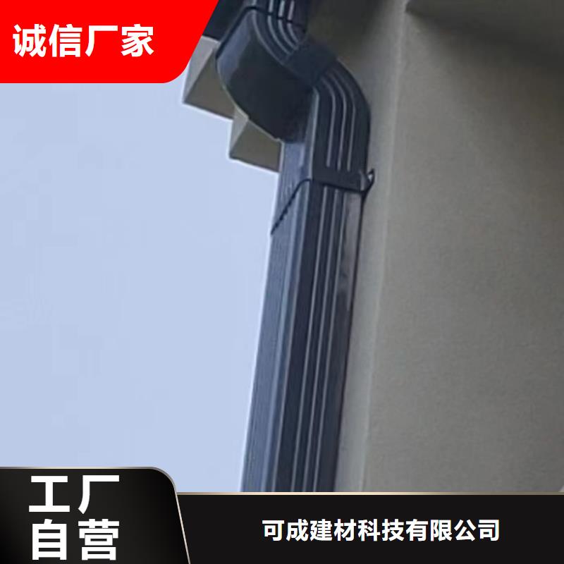 彩铝雨水管-视频-牡丹江市彩铝雨水管-同城可服务区域穆棱|东宁|大庆|哈尔滨|鹤岗|佳木斯|绥化|齐齐哈尔