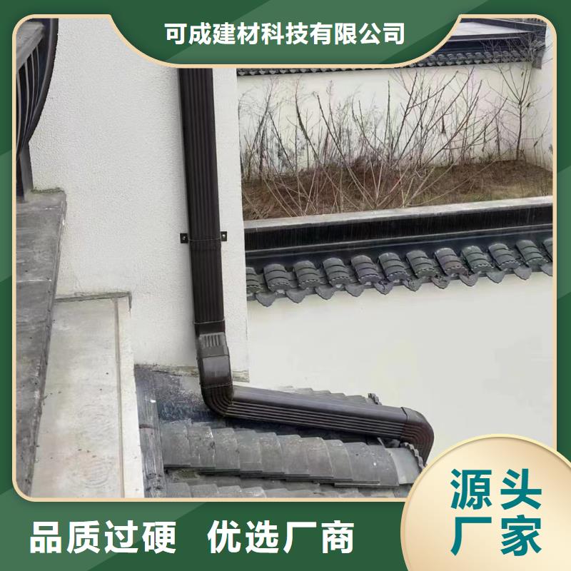 彩铝雨水管-视频-彩铝雨水管_湖南省湘西市市场覆盖龙山|永顺|常德|岳阳|邵阳|长沙|张家界等