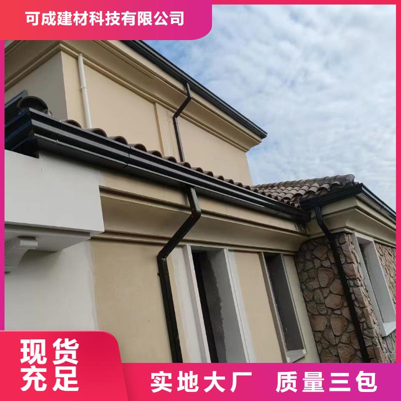 彩铝雨水管-视频-彩铝雨水管(可成)覆盖地域湖南省湘西市花垣|古丈|株洲|常德|湘潭|怀化