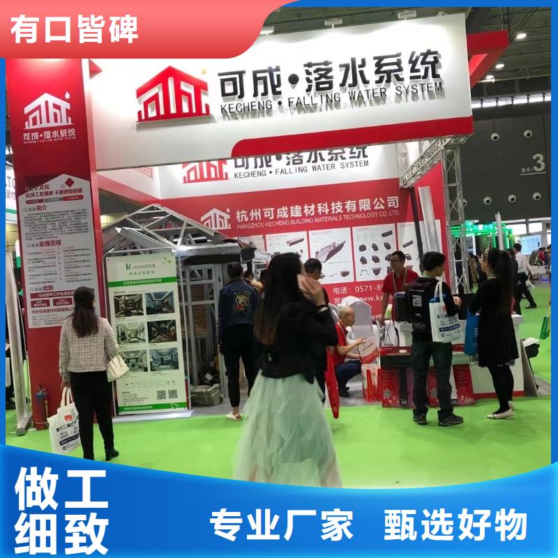 彩铝雨水管-视频-彩铝雨水管(可成)覆盖地域广东省肇庆市德庆|四会|梅州|潮州|河源|阳江|江门