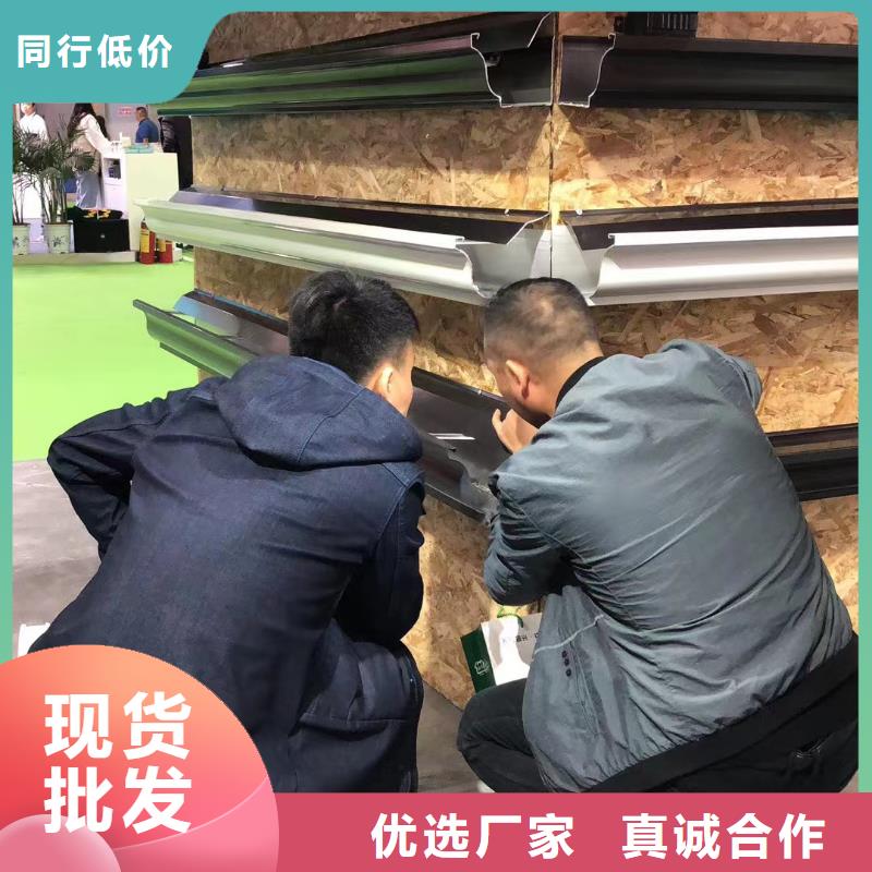雨水管_别墅天沟雨水槽供应采购