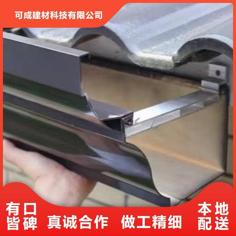 雨水管_别墅天沟雨水槽供应采购