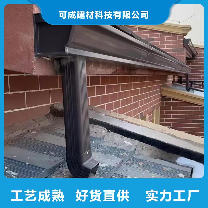 彩铝雨水管-视频-广西省南宁市可成彩铝雨水管可服务区域上林|青秀|贺州|来宾|贵港|钦州等