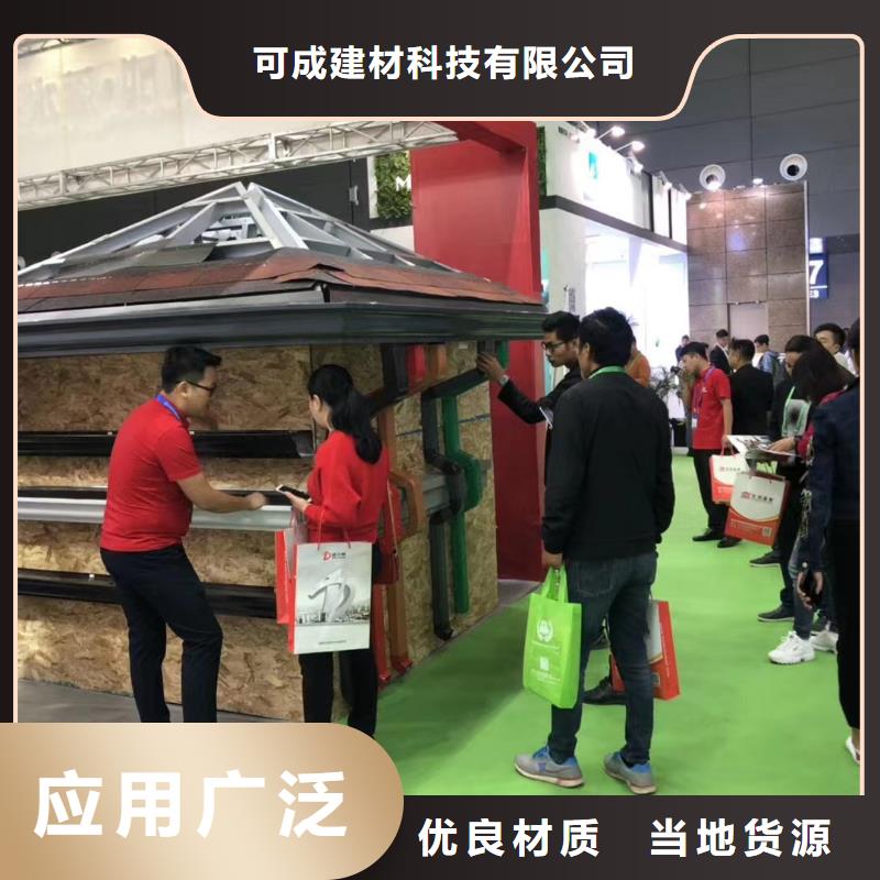 彩铝雨水管-视频-阜南|颍上|安庆|宿州|巢湖|淮南|宣城彩铝雨水管有口皆碑-可成建材科技(阜阳市分公司)