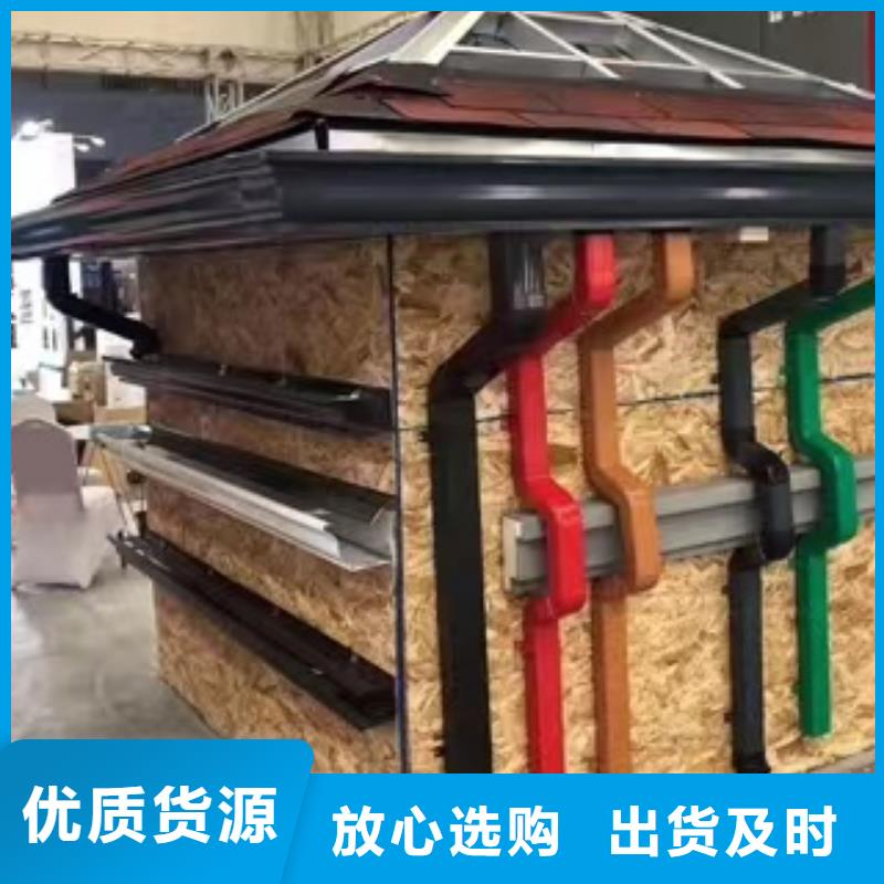 彩铝雨水管-视频-贵州省铜仁市可成彩铝雨水管可服务区域碧江|石阡|遵义|安顺|黔东南|贵阳|黔西南|六盘水|毕节等