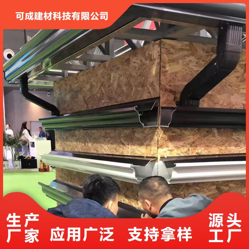 彩铝雨水管-视频-彩铝雨水管_四川省资阳市市场覆盖简阳|安岳|德阳|凉山|绵阳|巴中|甘孜|宜宾等