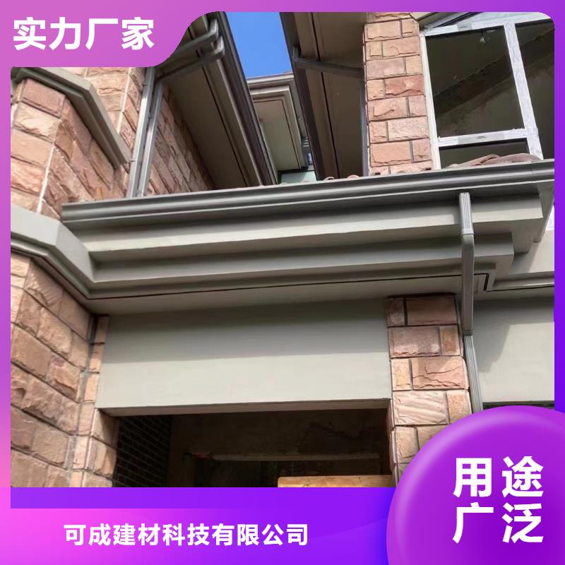 彩铝雨水管-视频-贵州省黔东南市|麻江|镇远|贵阳|黔西南|黔南|安顺|遵义|铜仁彩铝雨水管-可成