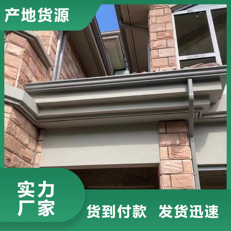 彩铝雨水管-视频-和龙|珲春|辽源|长春|四平|通化|吉林可成彩铝雨水管_ 可成建材科技(延边市分公司)