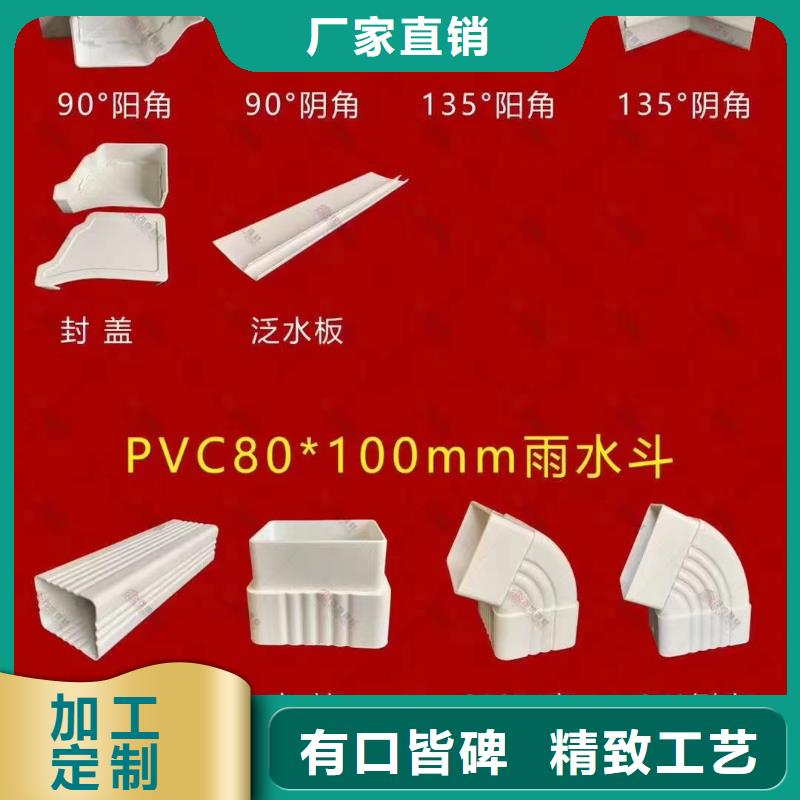彩铝雨水管-视频-彩铝雨水管_山东省滨州市市场覆盖阳信|邹平|淄博|威海|聊城|莱芜|青岛|临沂等