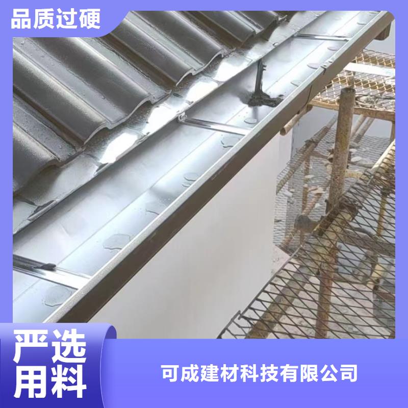 彩铝雨水管-视频-牡丹江市彩铝雨水管-同城可服务区域穆棱|东宁|大庆|哈尔滨|鹤岗|佳木斯|绥化|齐齐哈尔