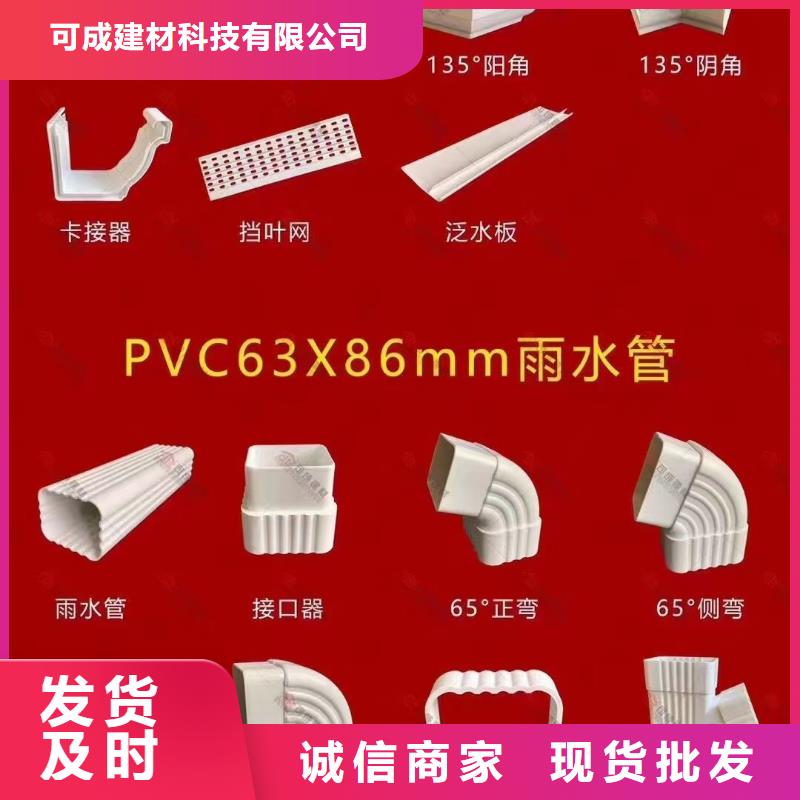 雨水管PVC成品天沟严格把控质量