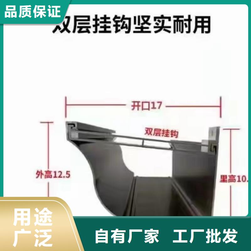 雨水管_别墅天沟雨水槽采购无忧