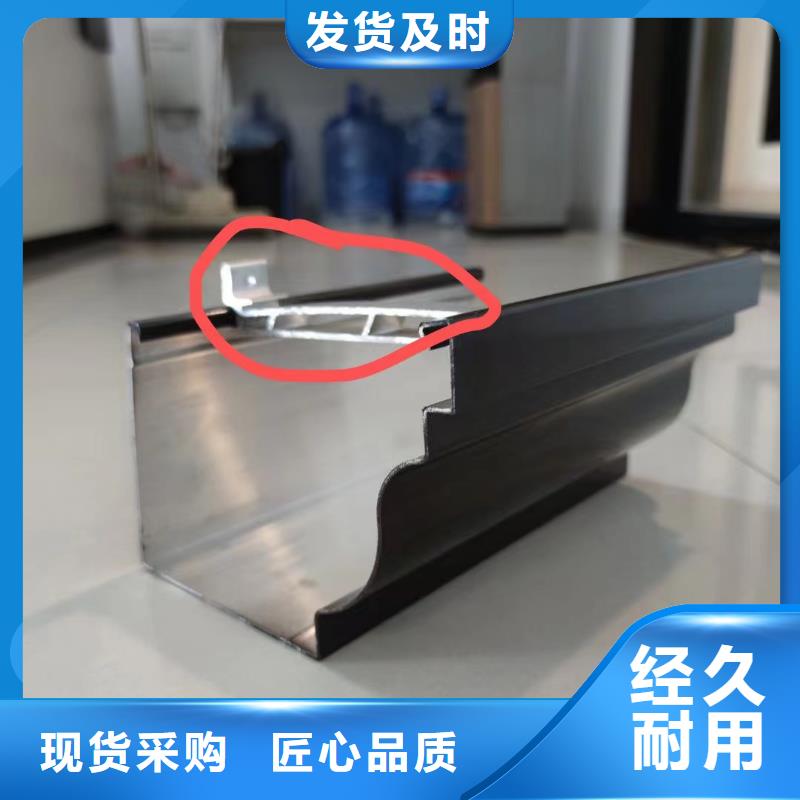彩铝雨水管-视频-彩铝雨水管-可成建材科技(四川省分公司)服务区域广元|德阳|南充|内江|攀枝花