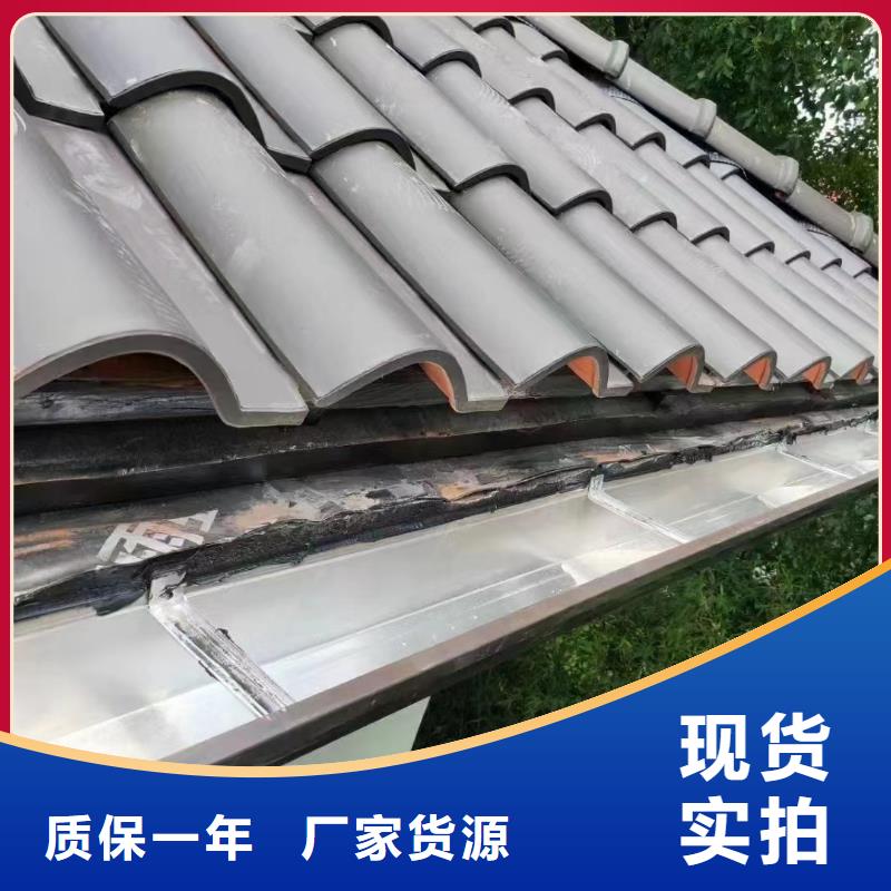 彩铝雨水管-视频-彩铝雨水管-可成建材科技(四川省分公司)服务区域广元|德阳|南充|内江|攀枝花