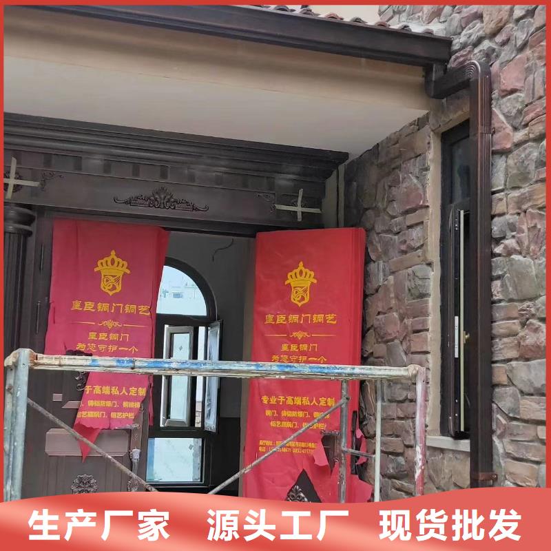 彩铝雨水管-视频-牡丹江市彩铝雨水管-同城可服务区域穆棱|东宁|大庆|哈尔滨|鹤岗|佳木斯|绥化|齐齐哈尔