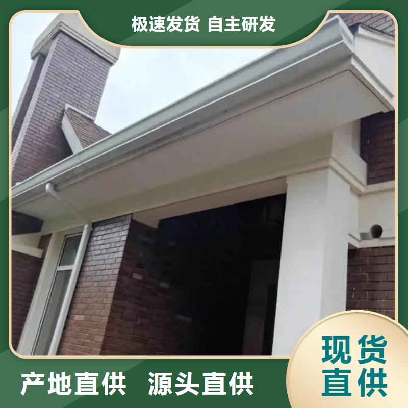 雨水管铝合金天沟实体厂家大量现货