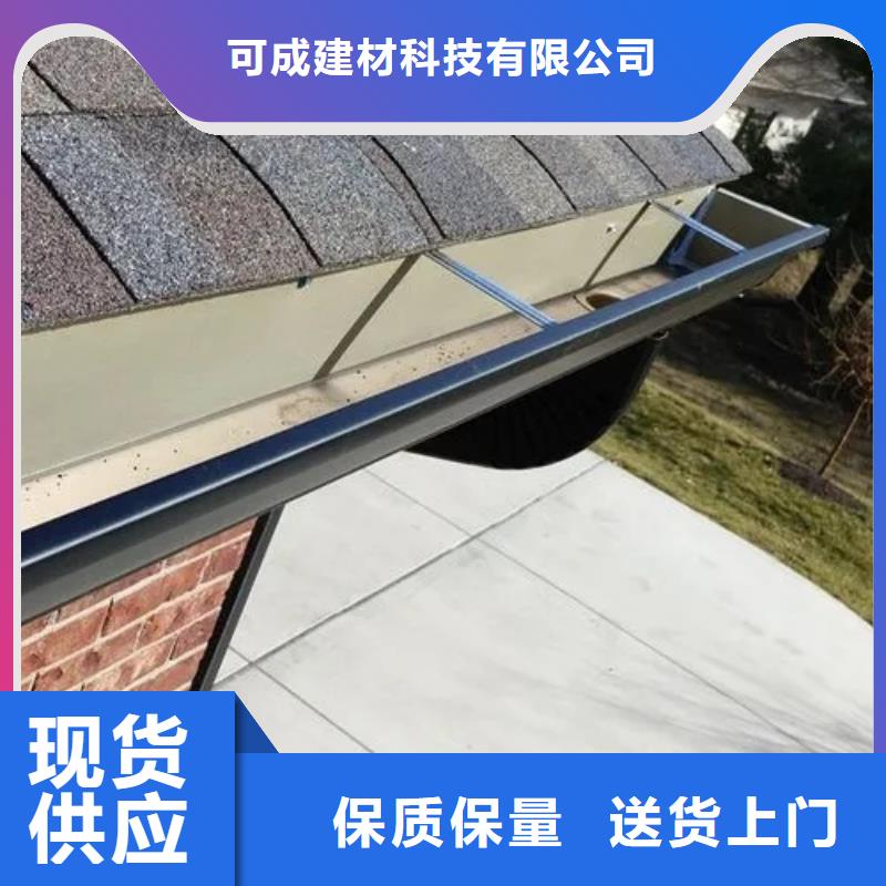 彩铝雨水管-视频-牡丹江市彩铝雨水管-同城可服务区域穆棱|东宁|大庆|哈尔滨|鹤岗|佳木斯|绥化|齐齐哈尔